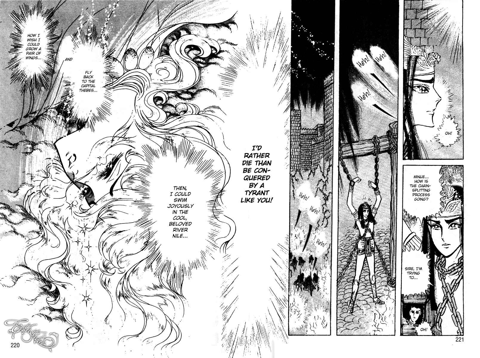 Page 21 Chapter 55 Crest of the Pharaoh