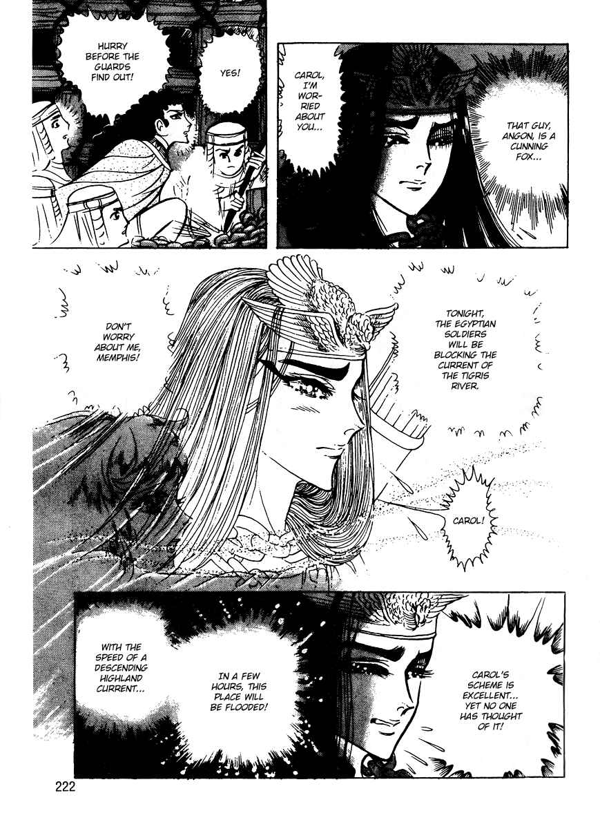 Page 22 Chapter 55 Crest of the Pharaoh