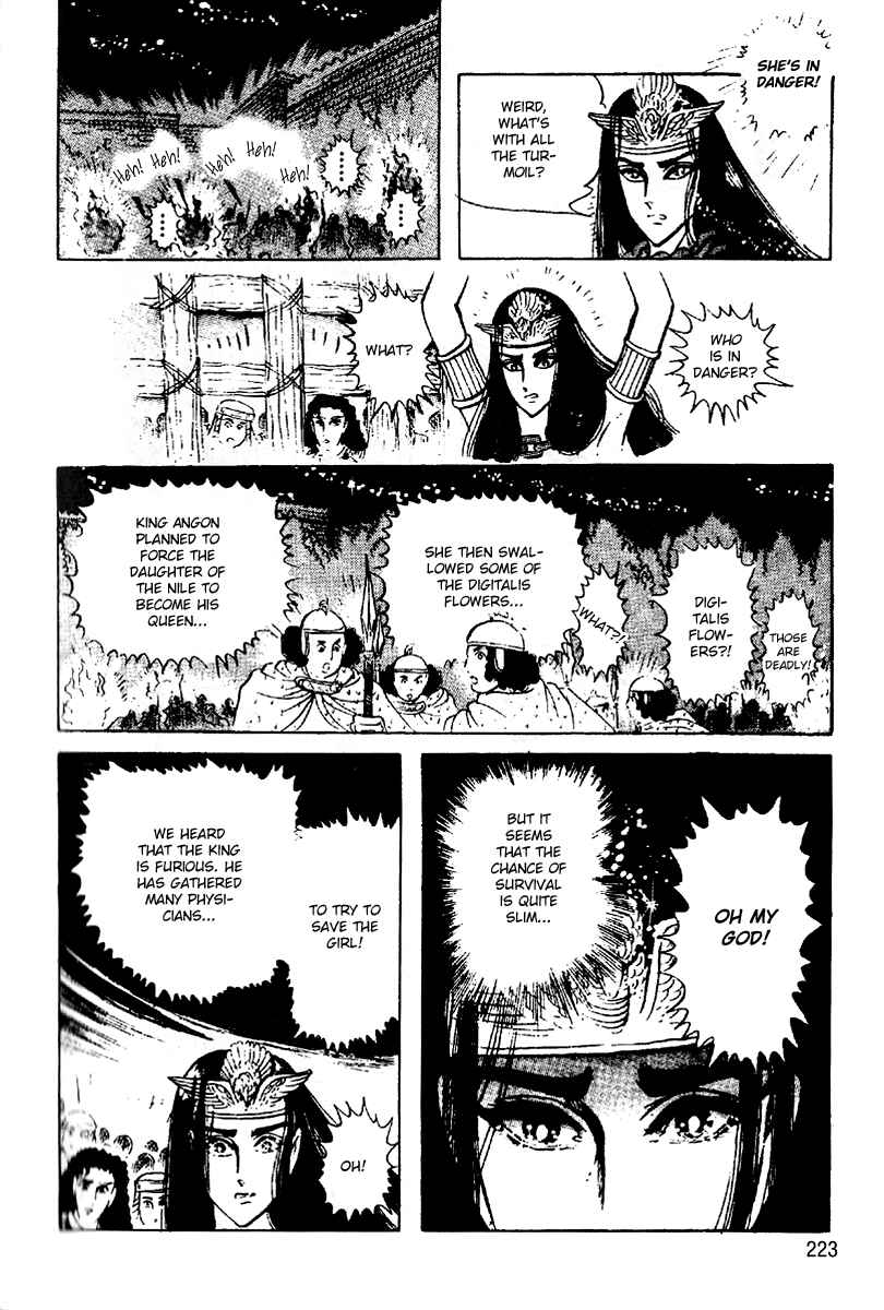 Page 23 Chapter 55 Crest of the Pharaoh