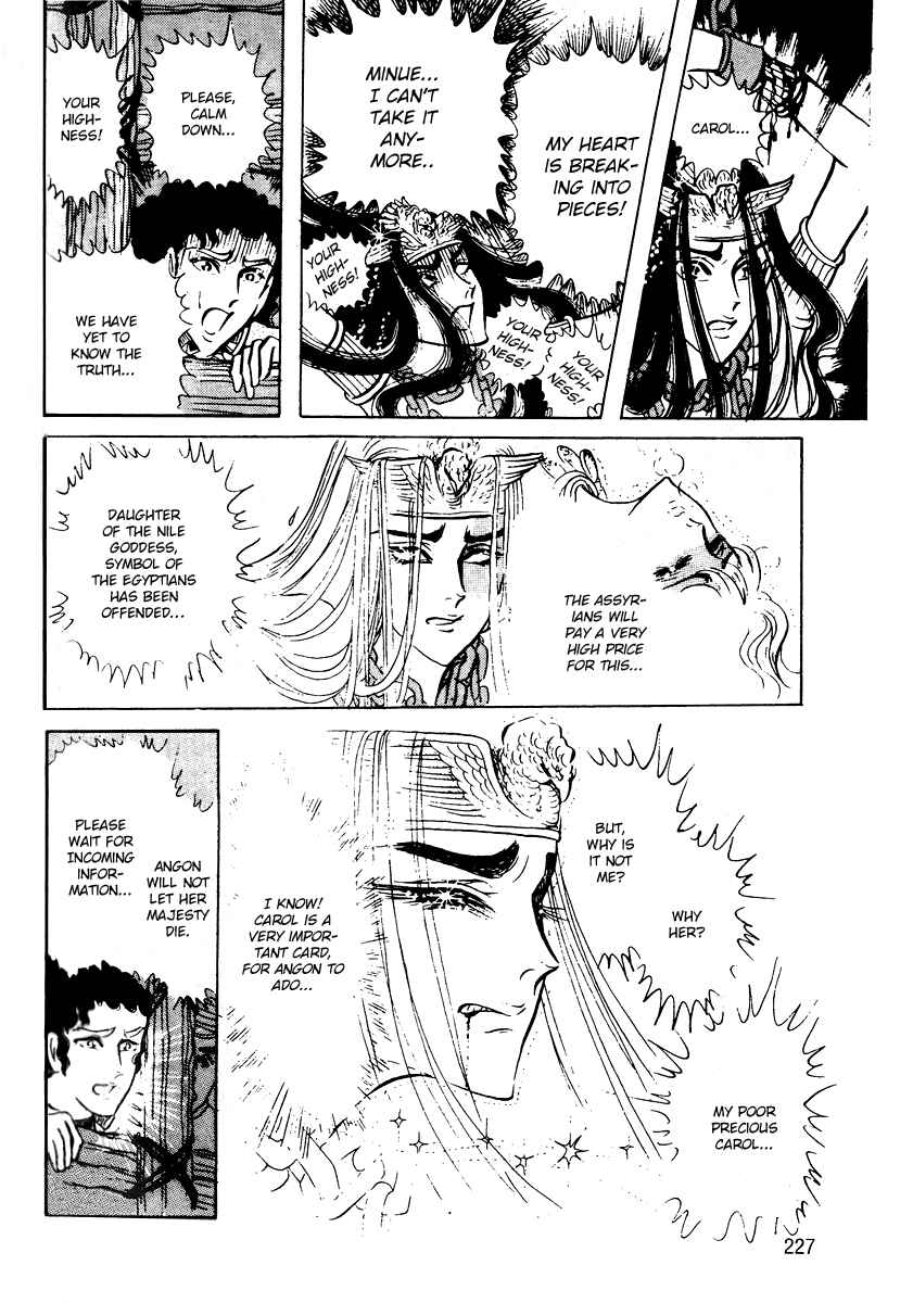 Page 26 Chapter 55 Crest of the Pharaoh