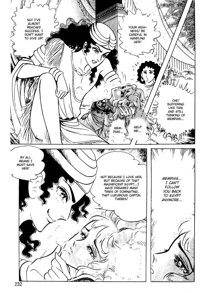 Page 30 Chapter 55 Crest of the Pharaoh