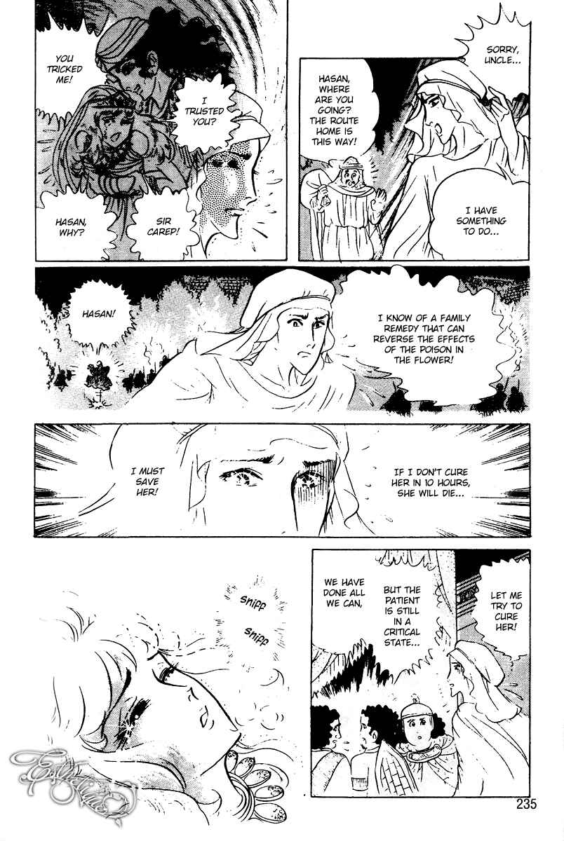 Page 33 Chapter 55 Crest of the Pharaoh