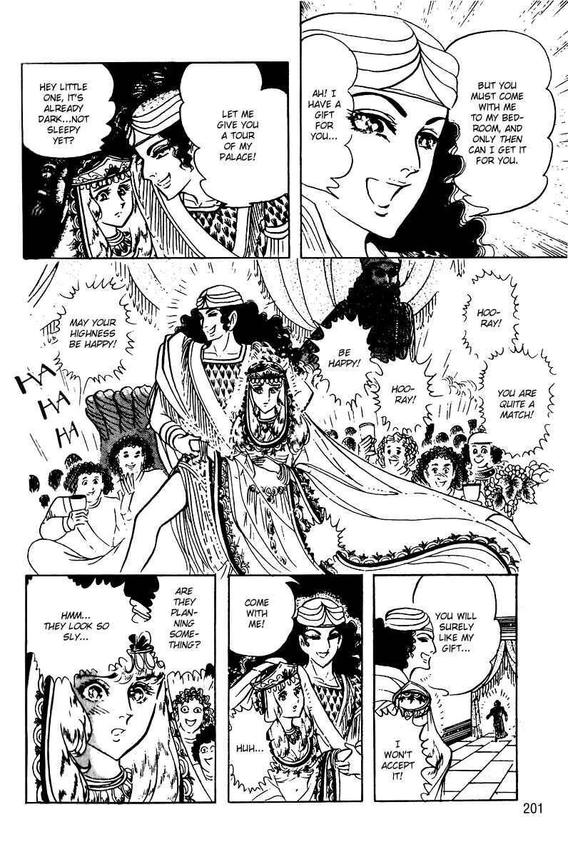 Page 4 Chapter 55 Crest of the Pharaoh