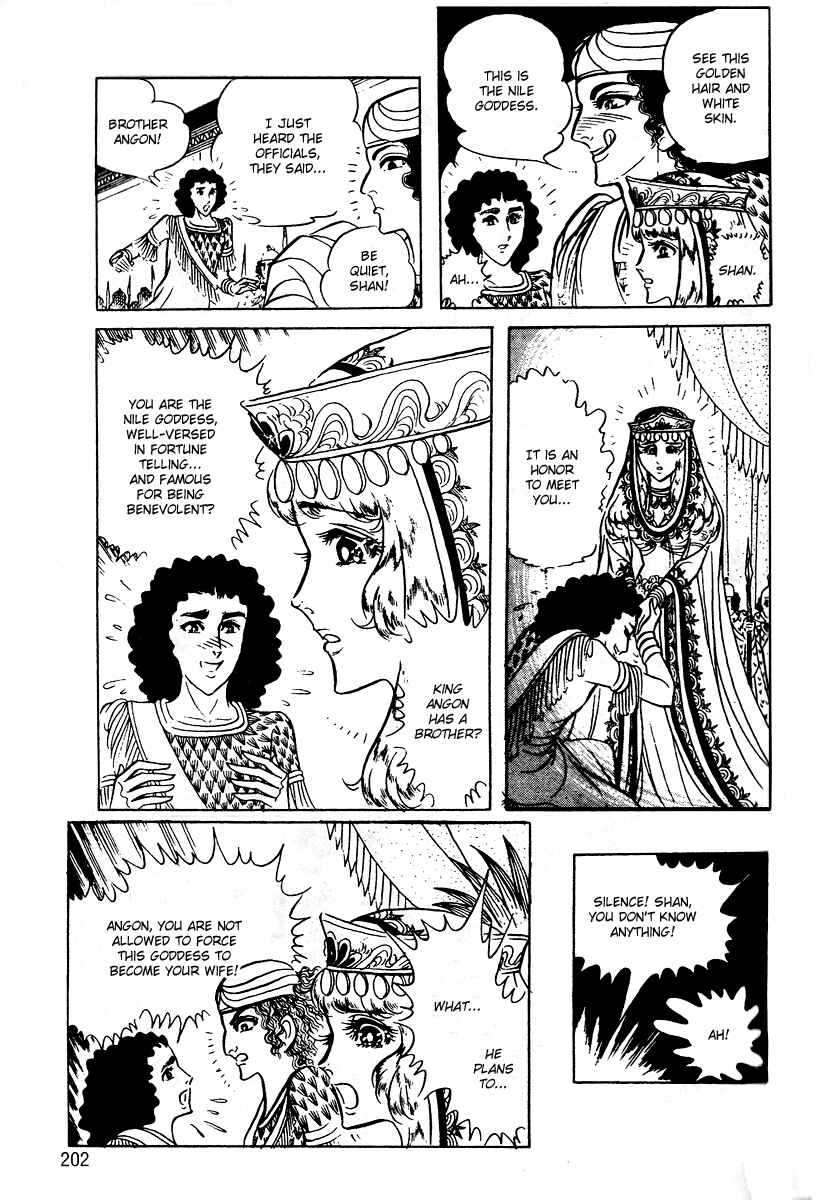 Page 5 Chapter 55 Crest of the Pharaoh