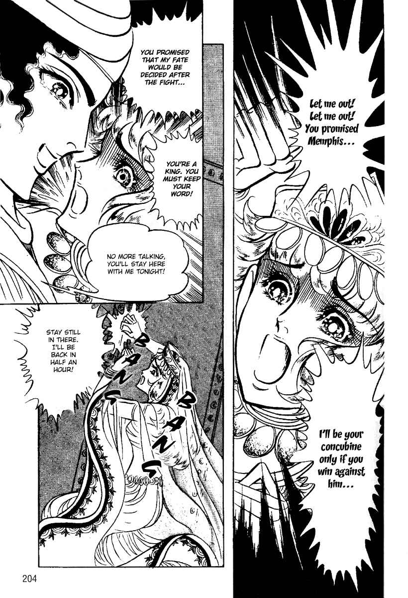 Page 7 Chapter 55 Crest of the Pharaoh