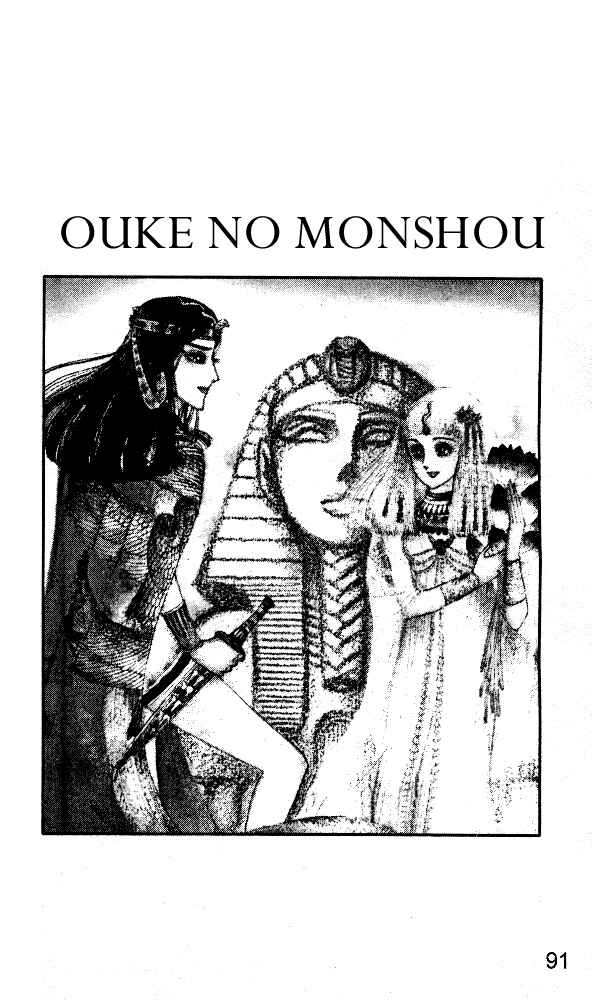 Page 16 Chapter 19 Crest of the Pharaoh