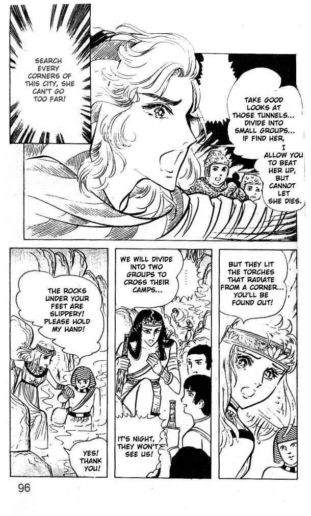 Page 21 Chapter 19 Crest of the Pharaoh
