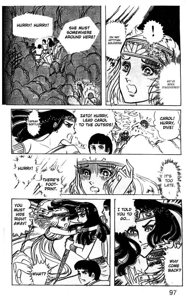 Page 22 Chapter 19 Crest of the Pharaoh