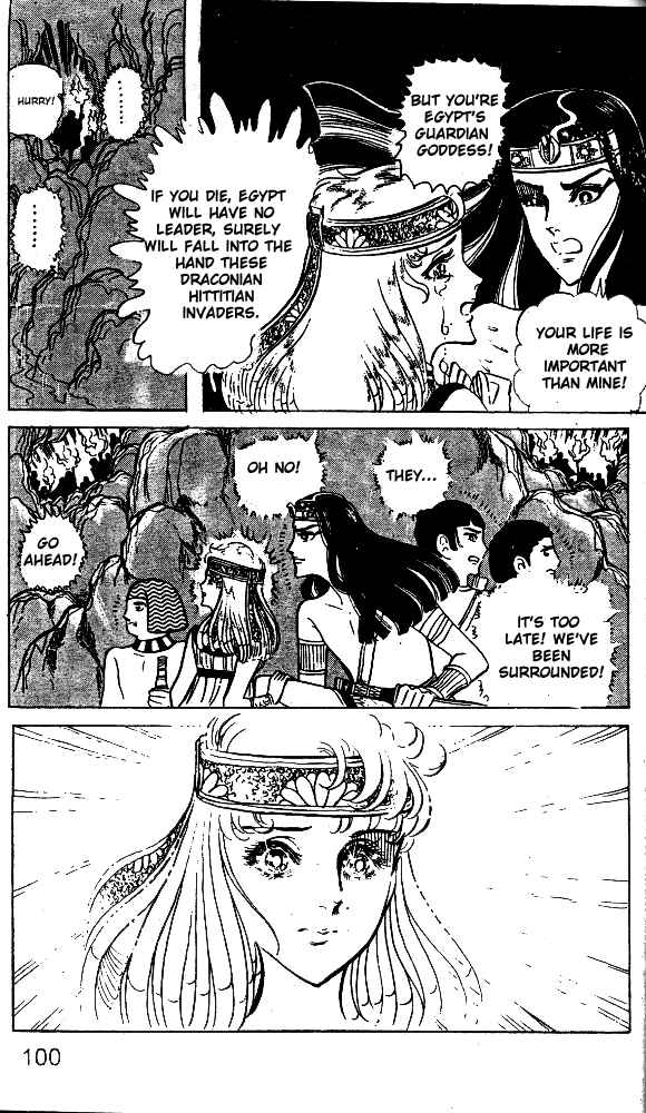 Page 25 Chapter 19 Crest of the Pharaoh