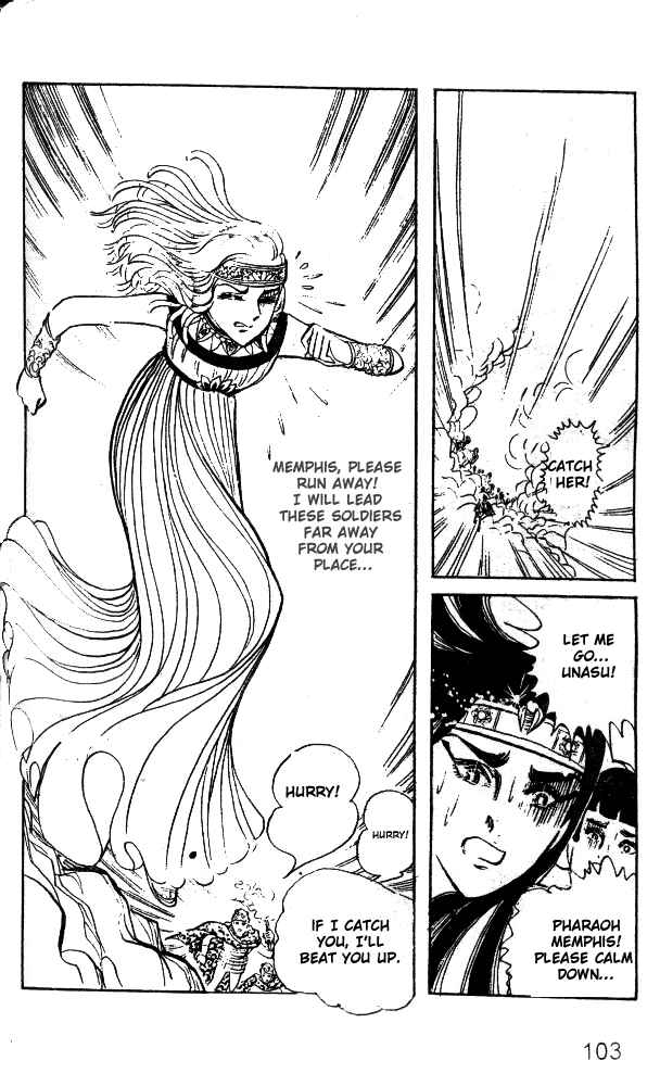 Page 28 Chapter 19 Crest of the Pharaoh