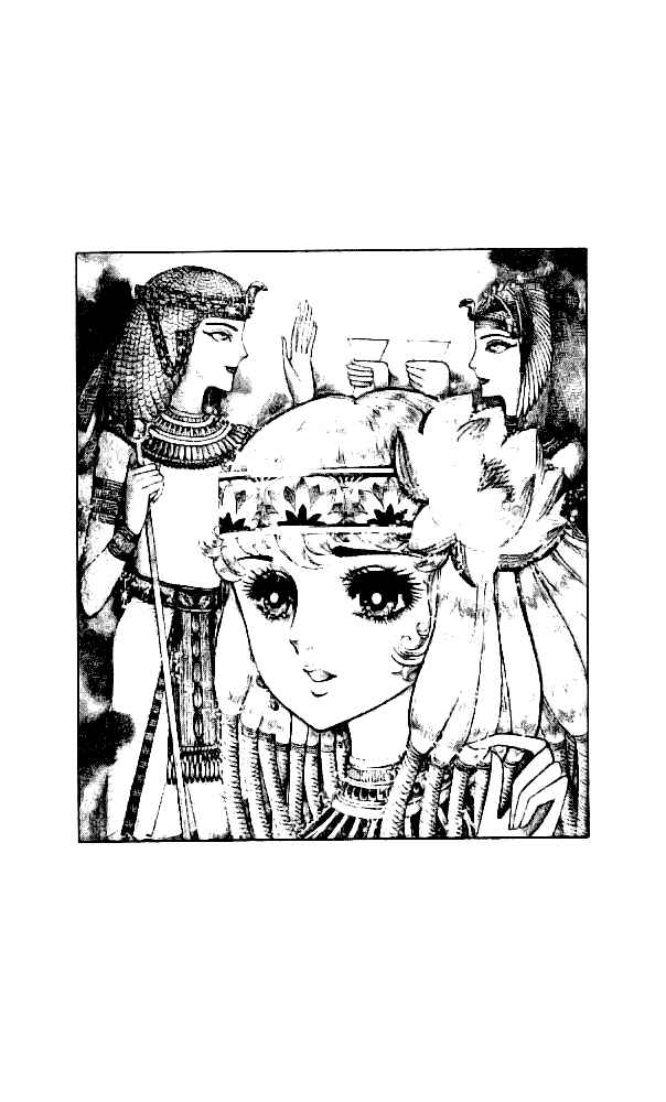 Page 13 Chapter 5 Crest of the Pharaoh