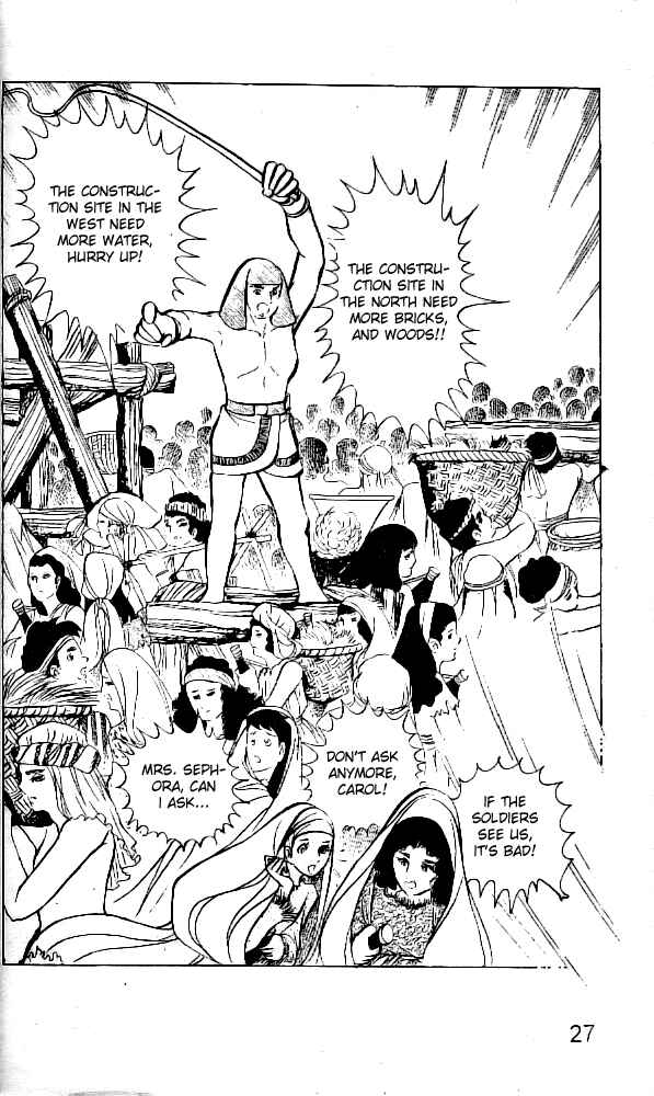 Page 23 Chapter 5 Crest of the Pharaoh