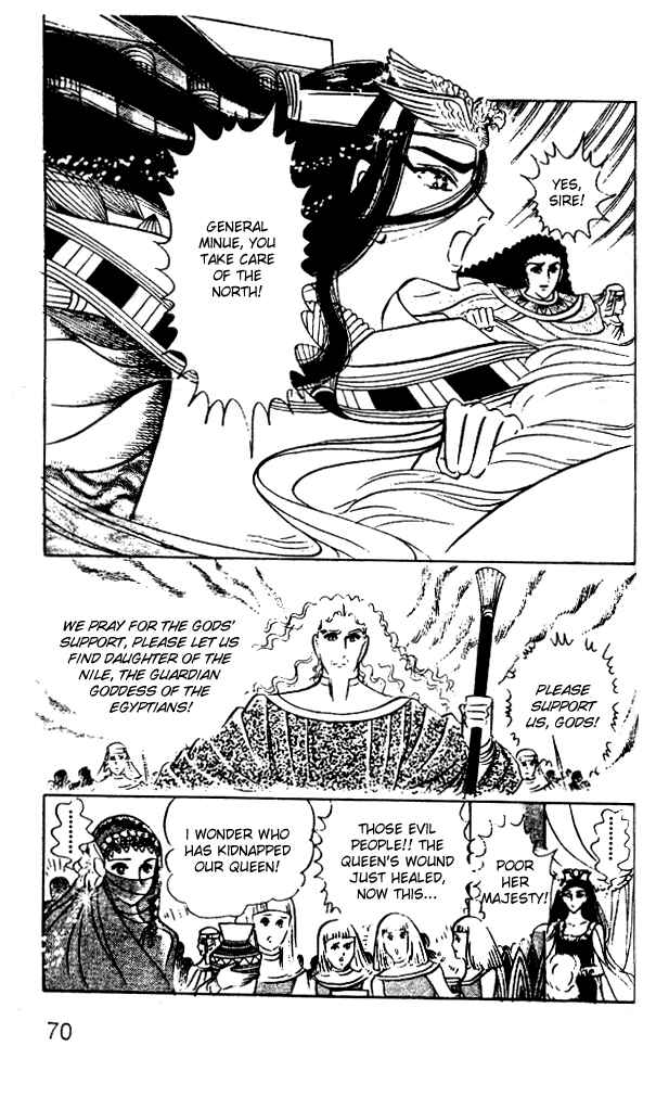 Page 10 Chapter 43 Crest of the Pharaoh