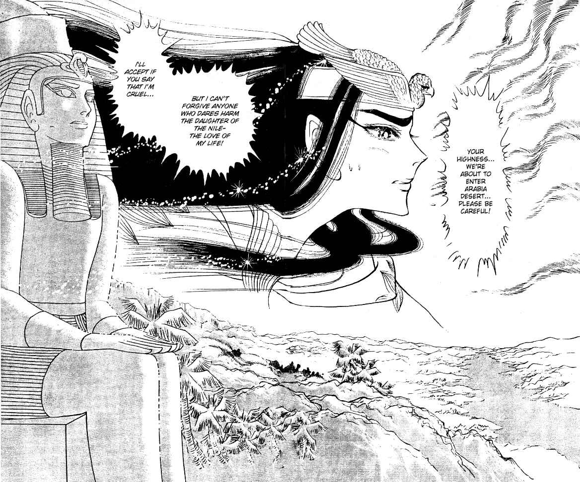 Page 16 Chapter 43 Crest of the Pharaoh