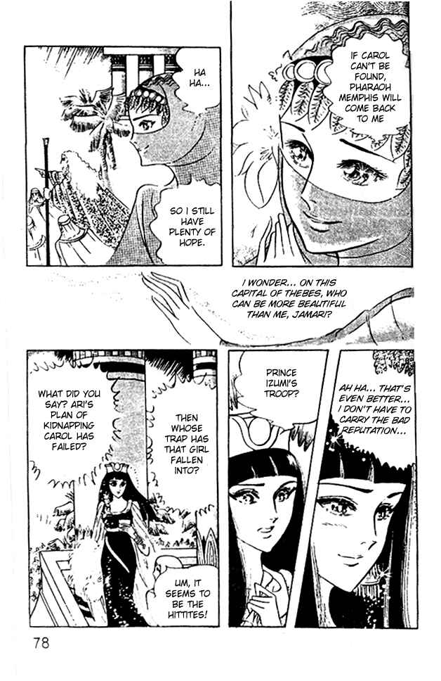 Page 17 Chapter 43 Crest of the Pharaoh