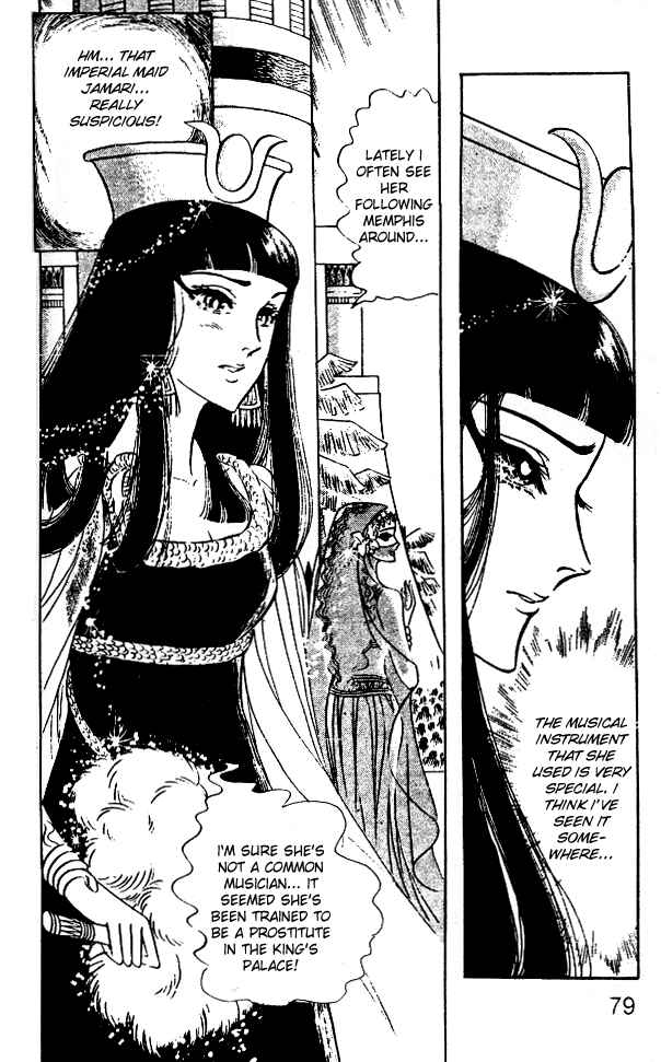 Page 18 Chapter 43 Crest of the Pharaoh