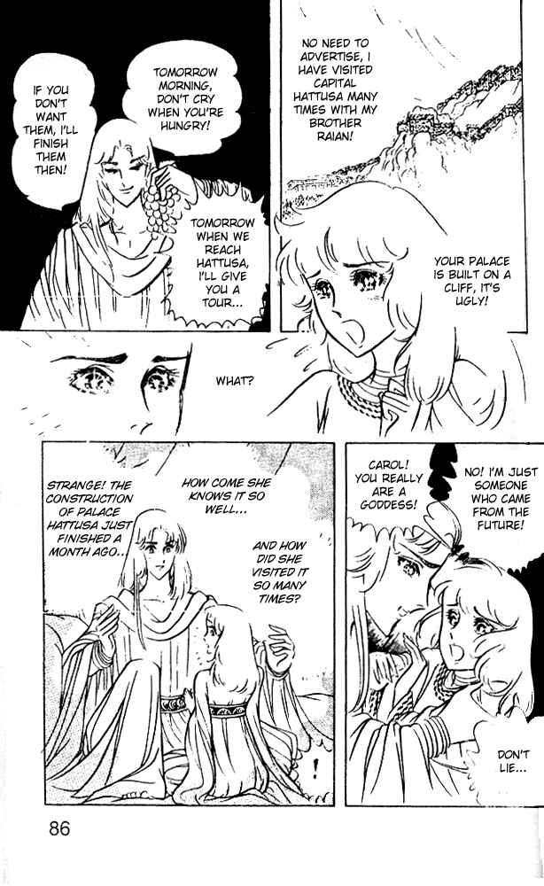 Page 24 Chapter 43 Crest of the Pharaoh
