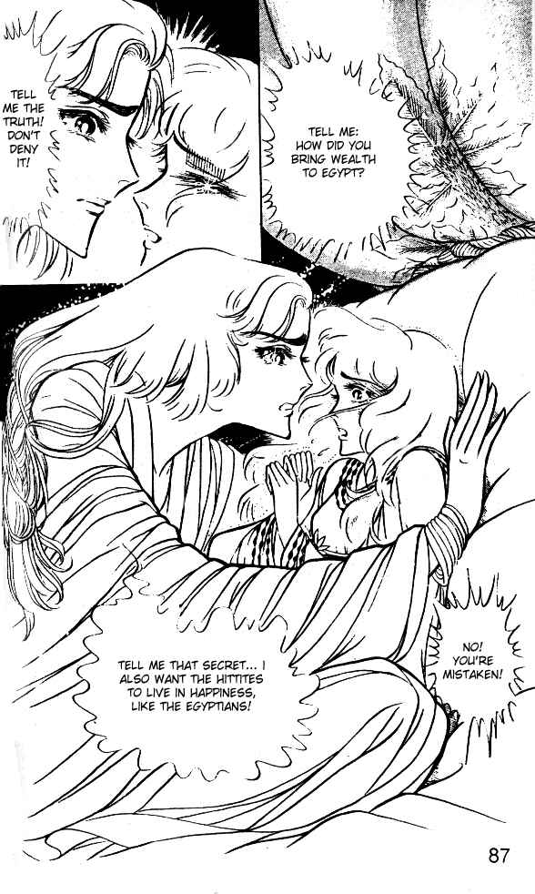Page 25 Chapter 43 Crest of the Pharaoh