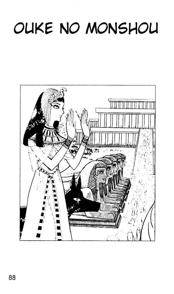 Page 26 Chapter 43 Crest of the Pharaoh
