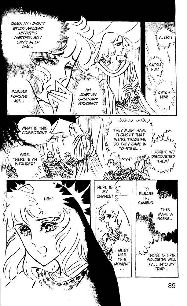 Page 27 Chapter 43 Crest of the Pharaoh