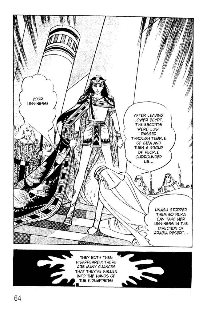 Page 4 Chapter 43 Crest of the Pharaoh