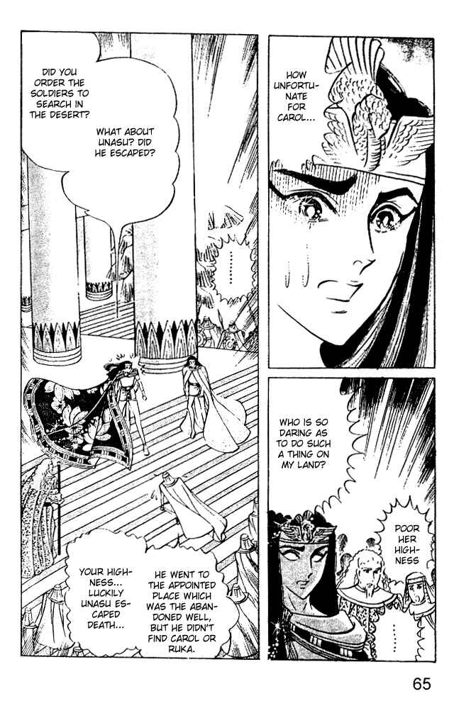 Page 5 Chapter 43 Crest of the Pharaoh