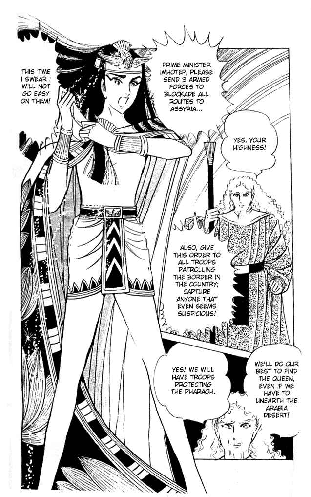 Page 8 Chapter 43 Crest of the Pharaoh