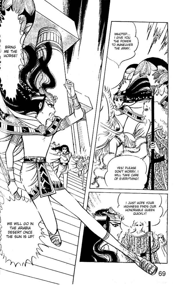 Page 9 Chapter 43 Crest of the Pharaoh