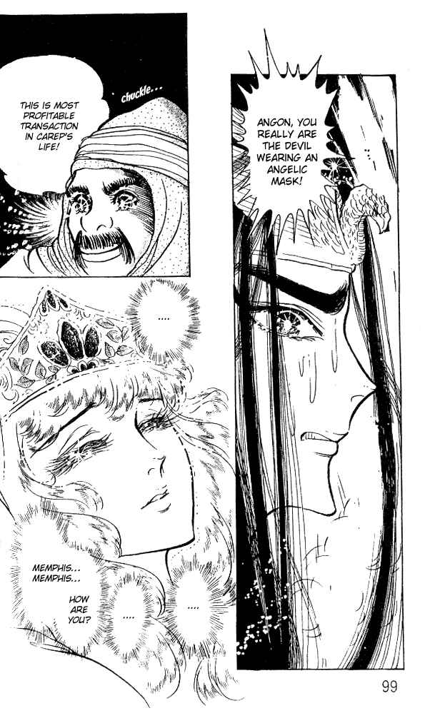 Page 20 Chapter 51 Crest of the Pharaoh