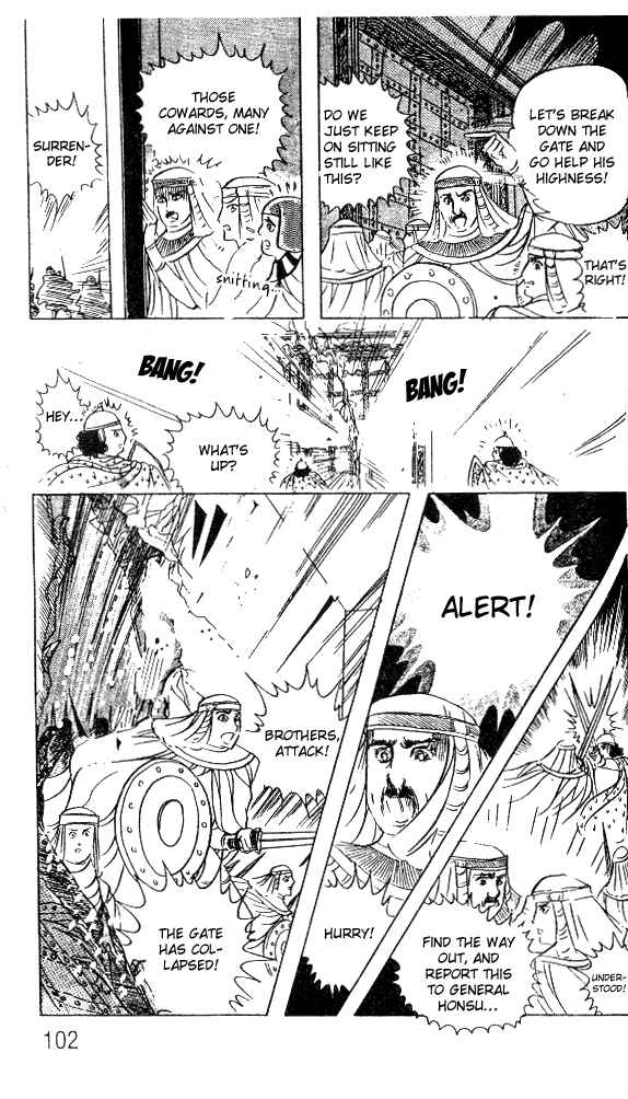 Page 23 Chapter 51 Crest of the Pharaoh