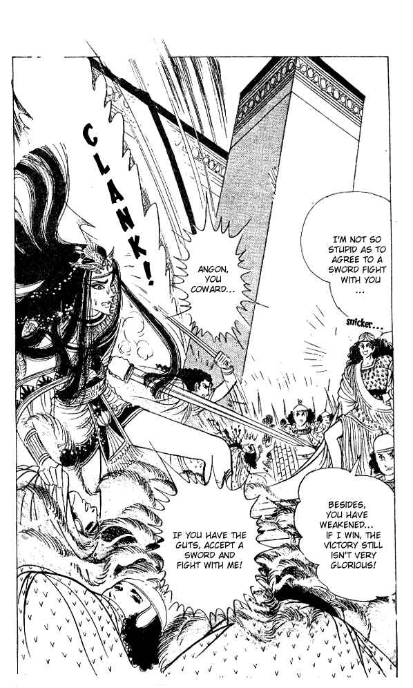Page 24 Chapter 51 Crest of the Pharaoh