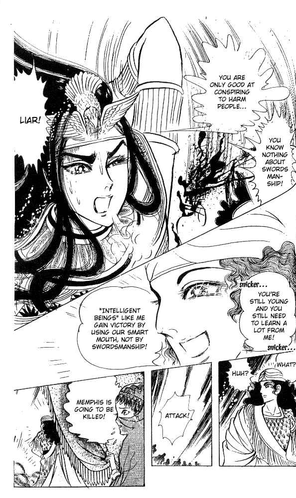 Page 25 Chapter 51 Crest of the Pharaoh