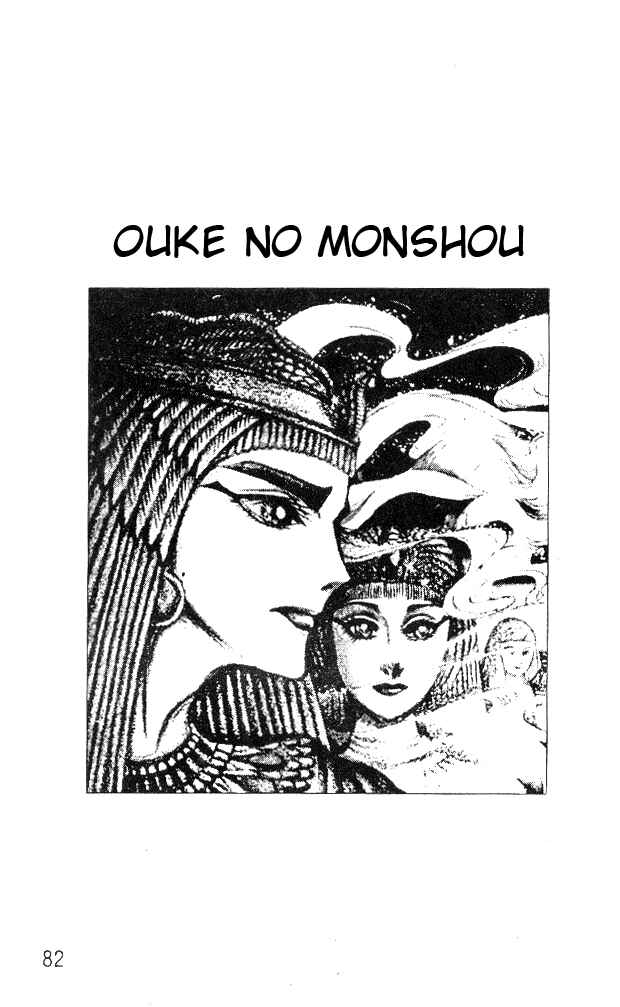 Page 3 Chapter 51 Crest of the Pharaoh