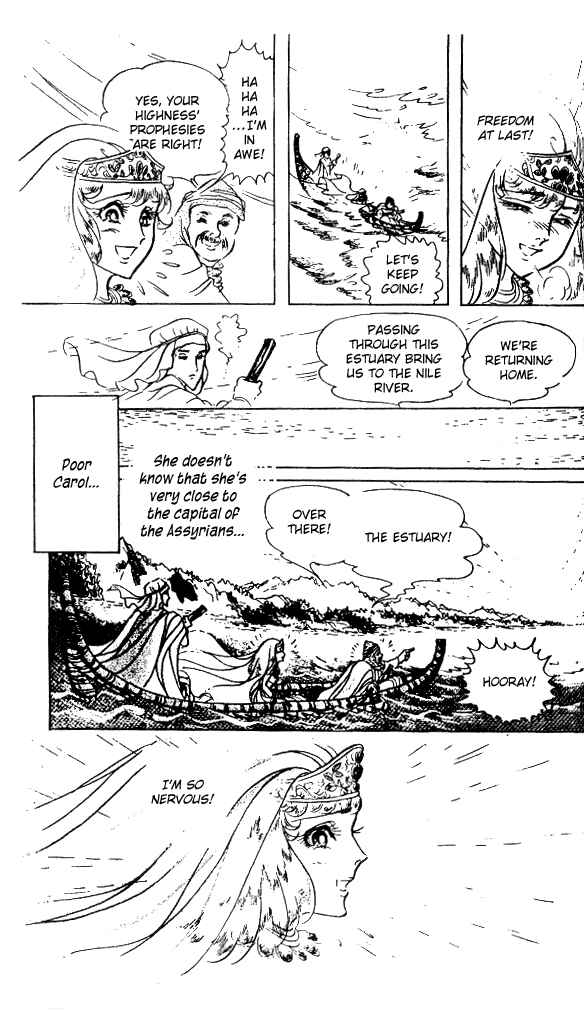 Page 5 Chapter 51 Crest of the Pharaoh
