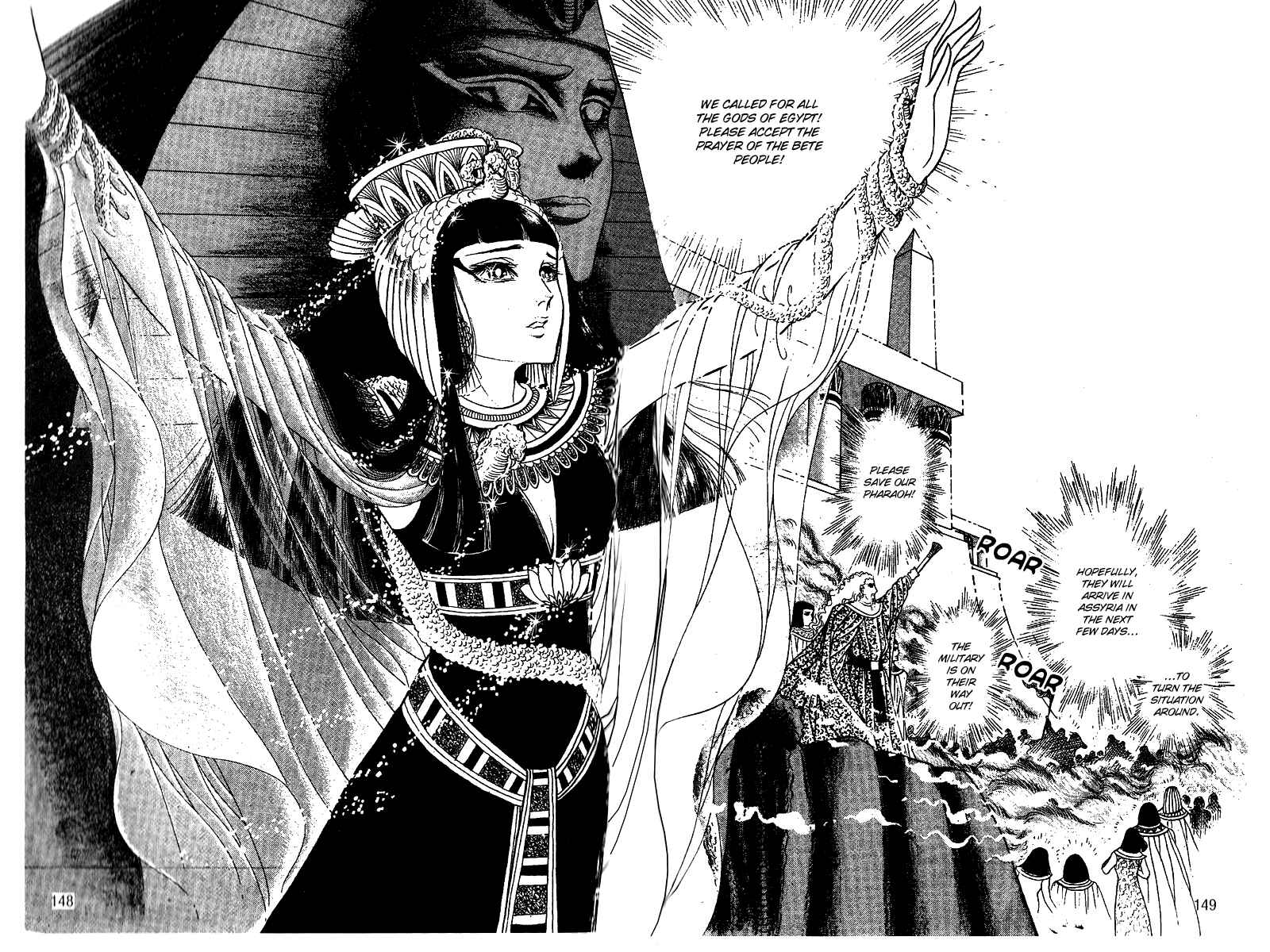 Page 15 Chapter 53 Crest of the Pharaoh