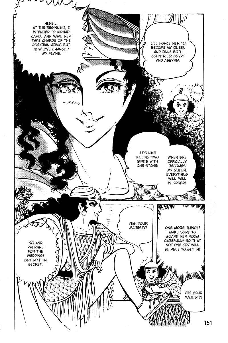 Page 17 Chapter 53 Crest of the Pharaoh