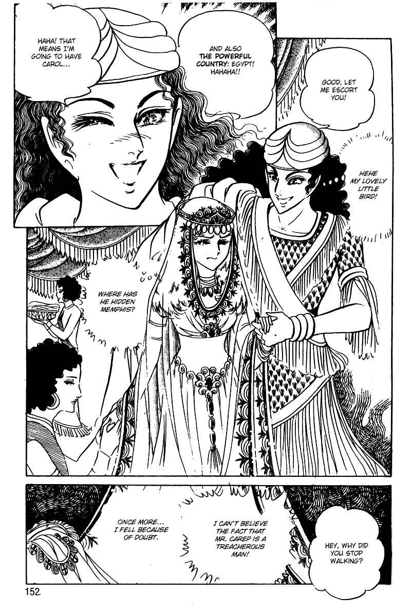 Page 18 Chapter 53 Crest of the Pharaoh