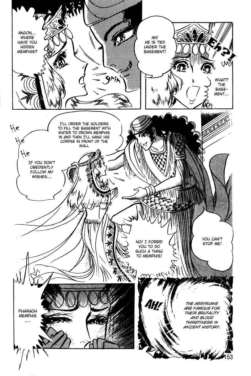 Page 19 Chapter 53 Crest of the Pharaoh