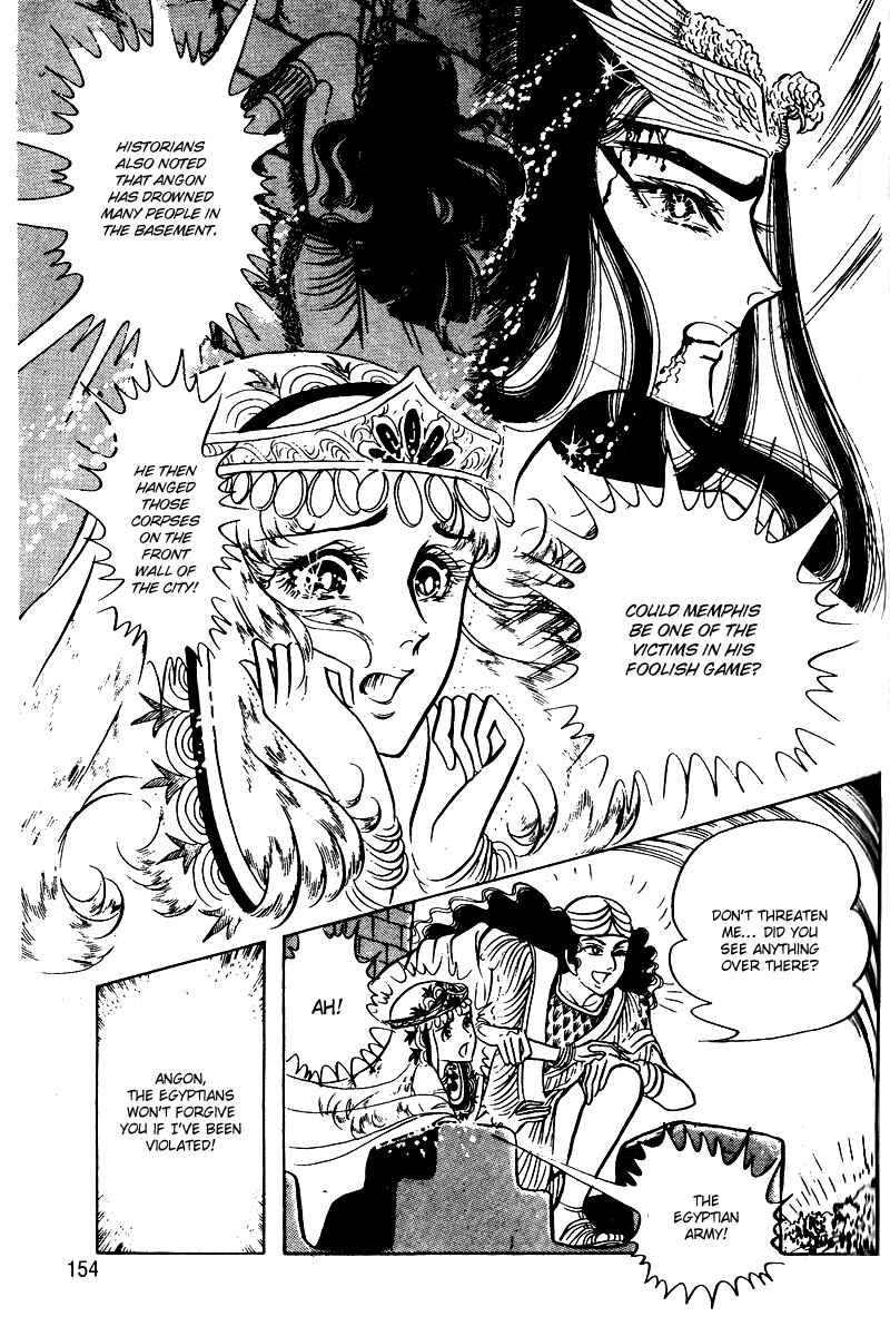 Page 20 Chapter 53 Crest of the Pharaoh