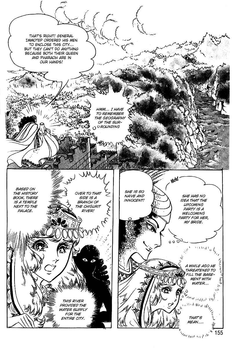 Page 21 Chapter 53 Crest of the Pharaoh