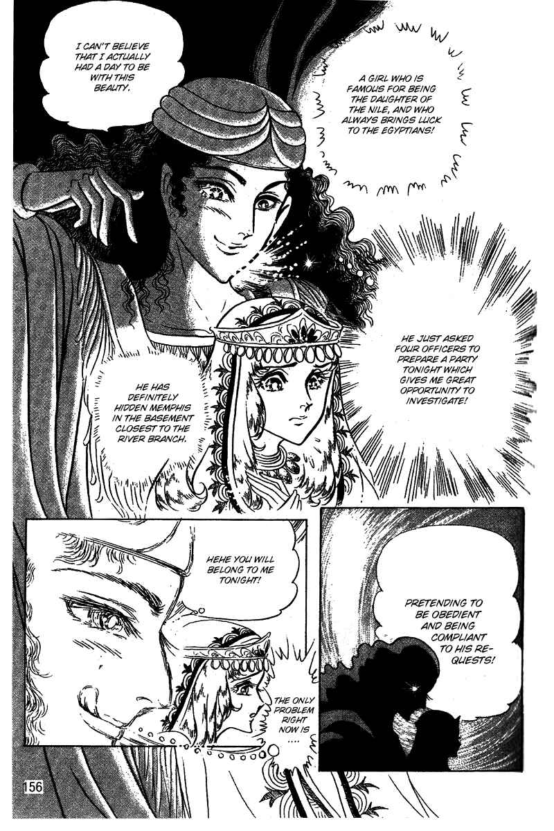 Page 22 Chapter 53 Crest of the Pharaoh