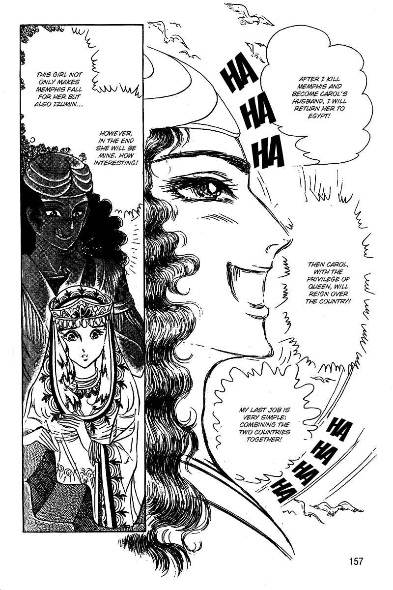 Page 23 Chapter 53 Crest of the Pharaoh