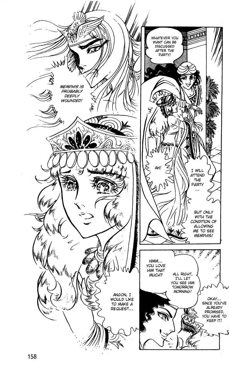 Page 24 Chapter 53 Crest of the Pharaoh