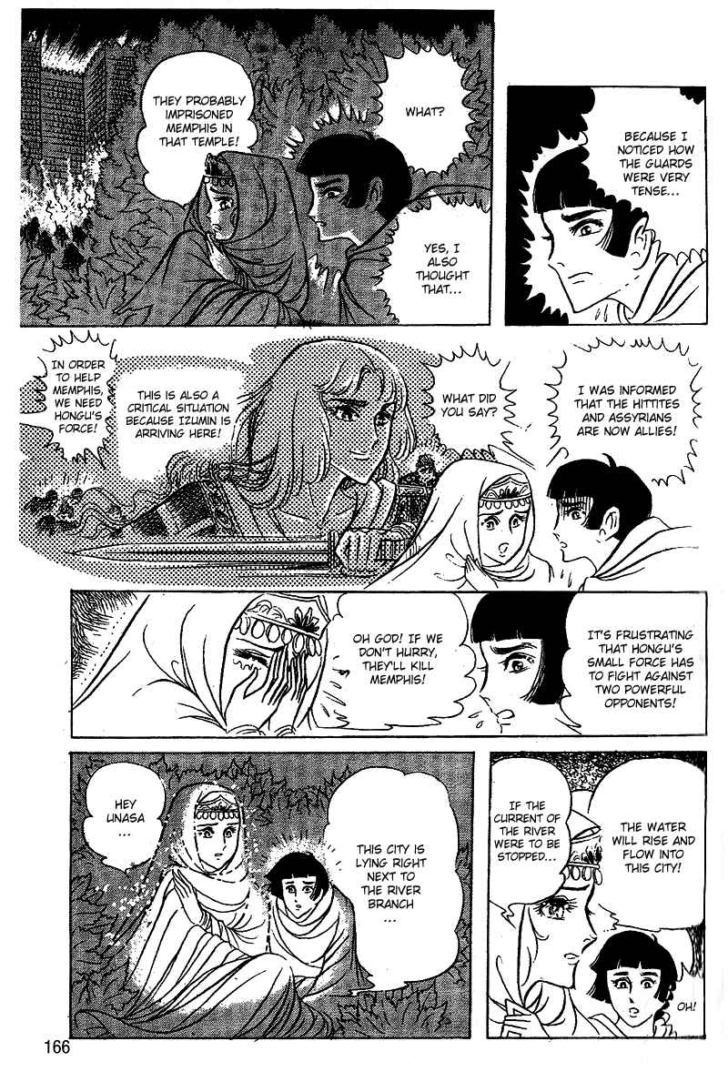 Page 32 Chapter 53 Crest of the Pharaoh