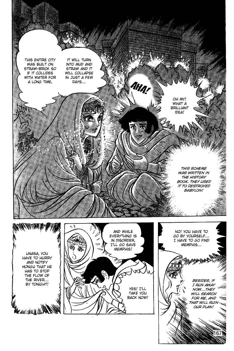 Page 33 Chapter 53 Crest of the Pharaoh