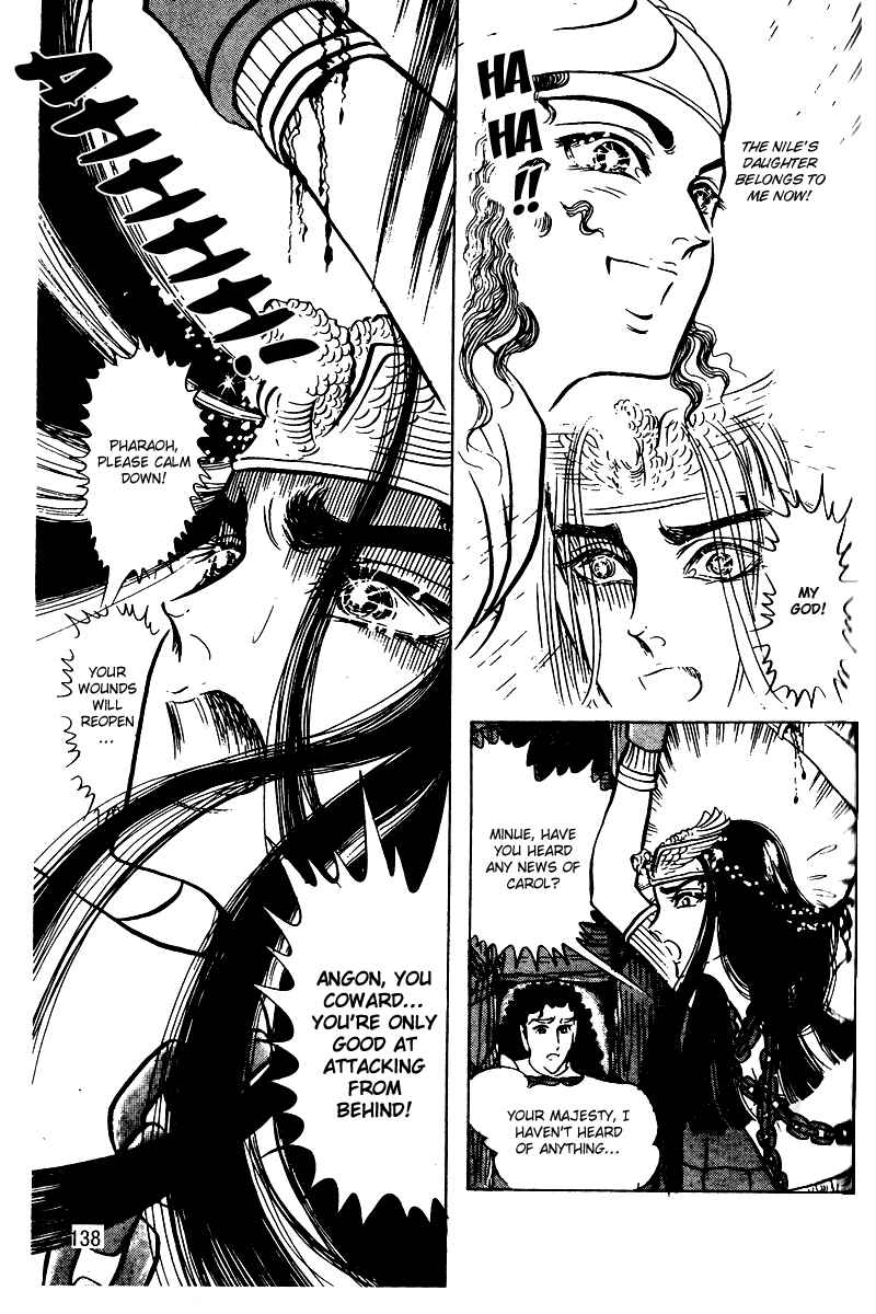 Page 5 Chapter 53 Crest of the Pharaoh