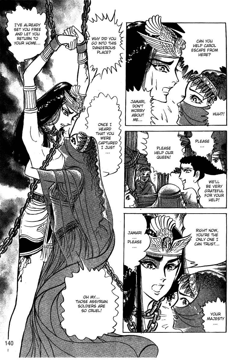 Page 7 Chapter 53 Crest of the Pharaoh