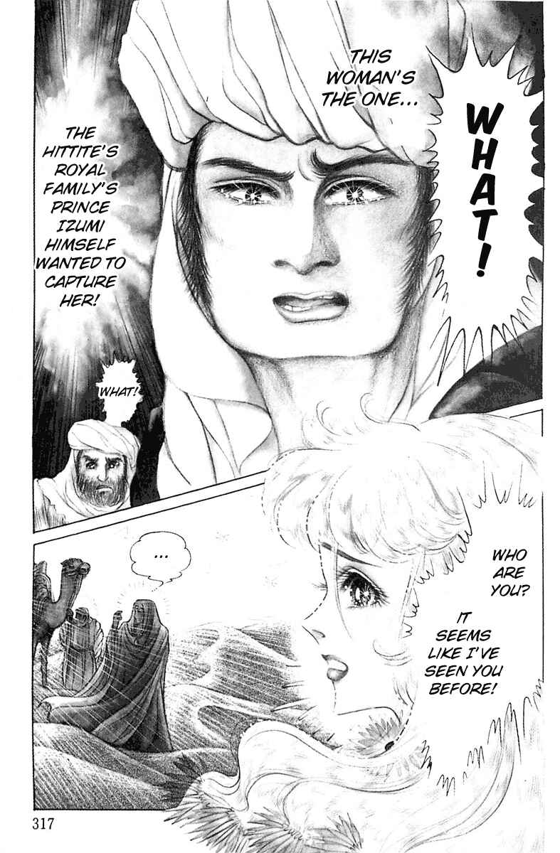 Page 10 Chapter 98 Crest of the Pharaoh