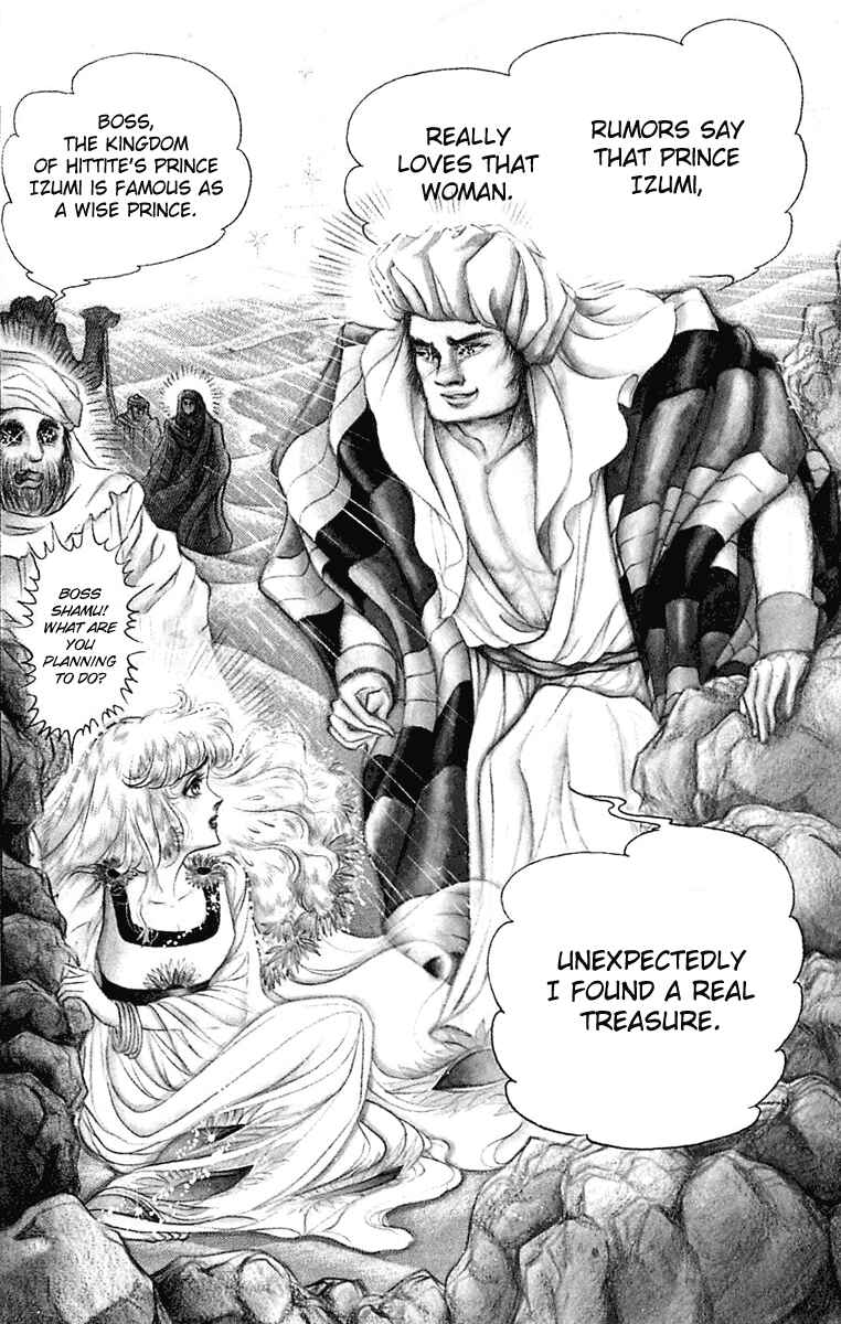 Page 11 Chapter 98 Crest of the Pharaoh