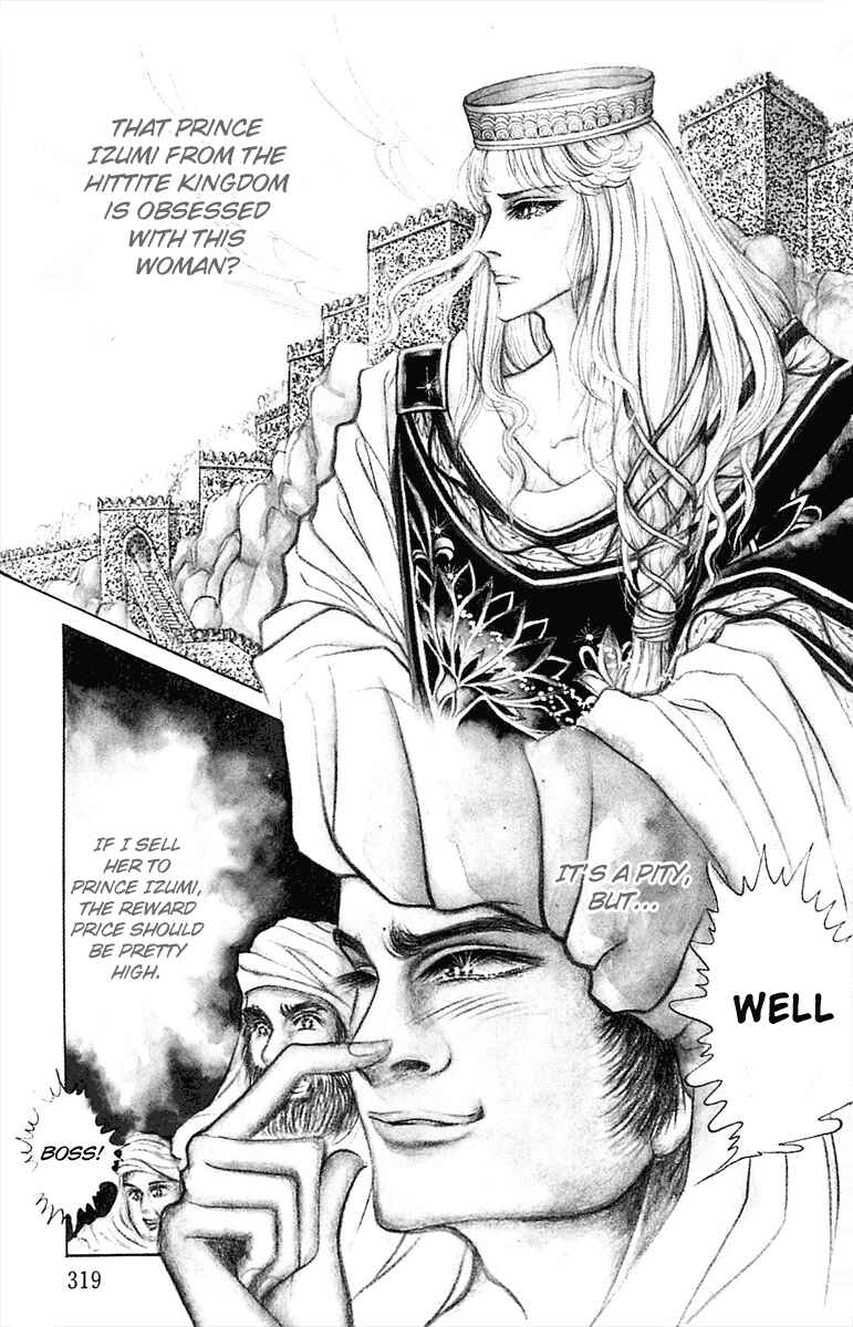 Page 12 Chapter 98 Crest of the Pharaoh